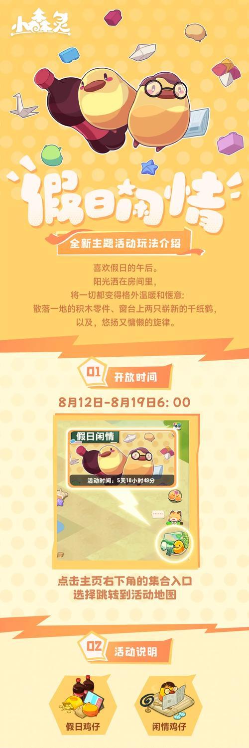绝地求生龙之队玩法介绍是什么？