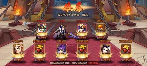 《少年三国志》游戏装备获得方法攻略（打造强力装备）