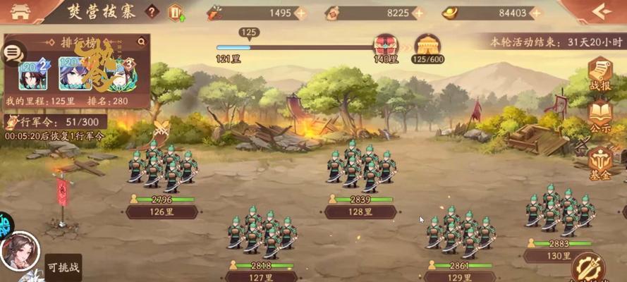 《少年三国志》游戏装备获得方法攻略（打造强力装备）