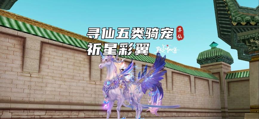 寻仙家园灵兽的放置方法是什么？放置灵兽有哪些好处？
