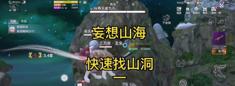 妄想山海等级快速提升方法大揭秘（掌握这一关键）