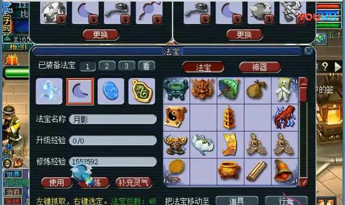 《梦幻西游》游戏比武大会药品选择攻略（如何选择合适的药品来提升比武实力）