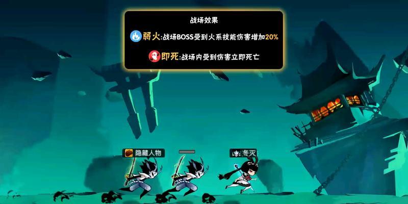 《以忍者必须死2躲避障碍攻略》（无敌忍者如何轻松闯关）