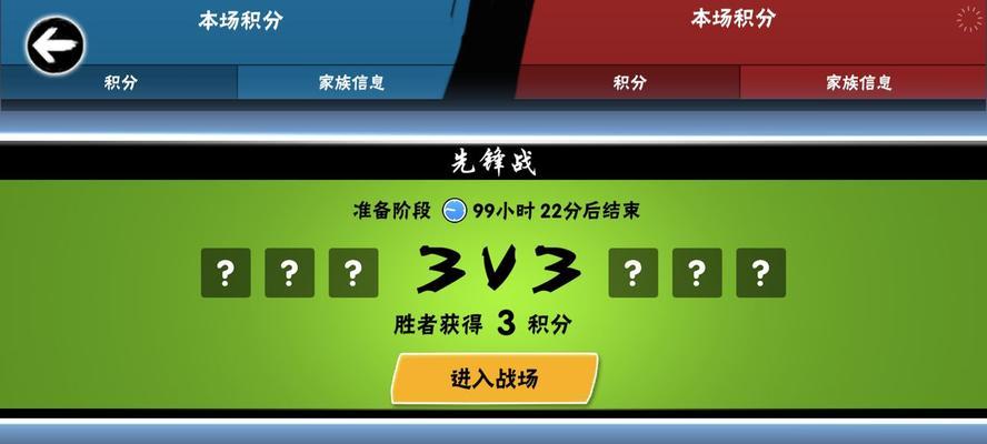 《以忍者必须死2躲避障碍攻略》（无敌忍者如何轻松闯关）