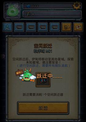 《探索迷宫M15星域侏罗纪星的通关技巧》（全面指南帮你成为侏罗纪星的探险达人）