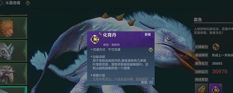 《妄想山海绛云露》（探索山海世界）