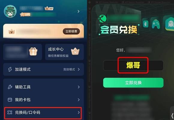 《百万亚瑟王》游戏电脑版安装教程（详细介绍如何在电脑上安装《百万亚瑟王》游戏）