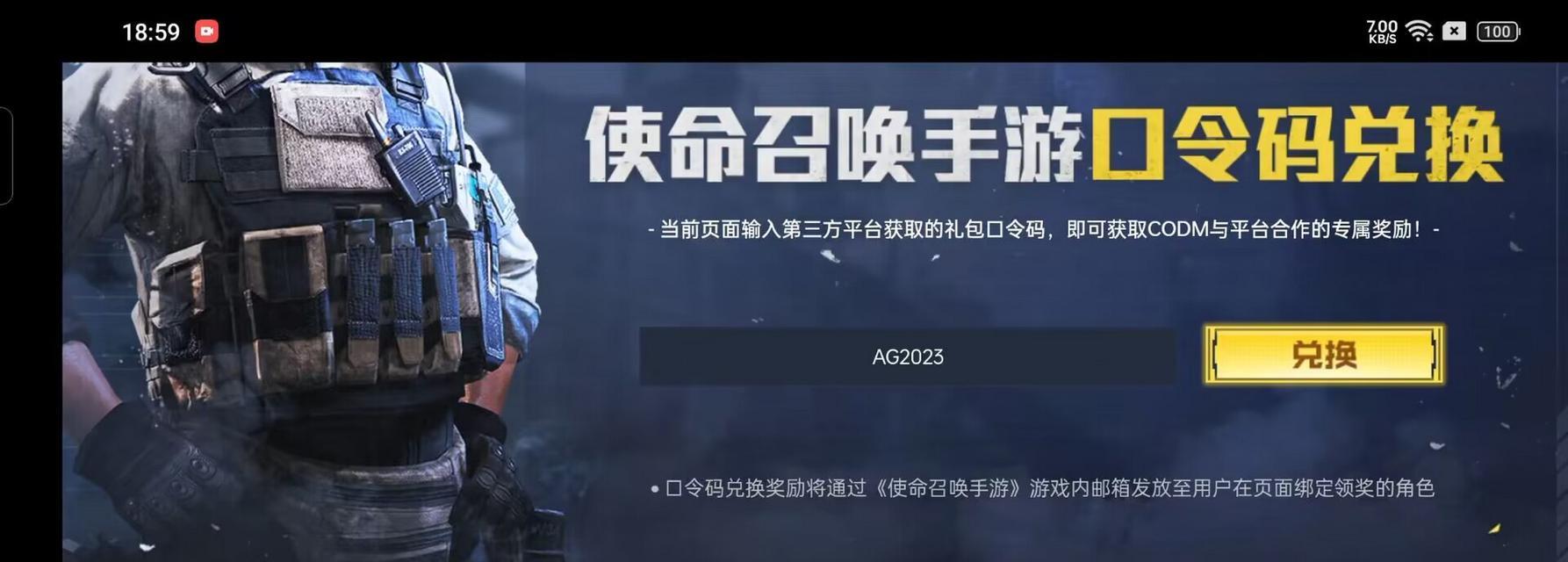 使命召唤手游地赛单（重新定义移动射击游戏）