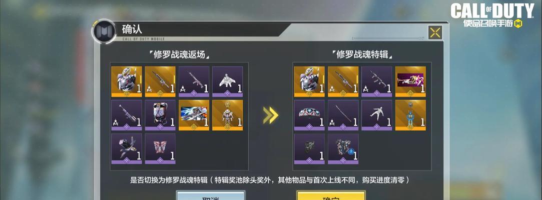 使命召唤手游地赛单（重新定义移动射击游戏）