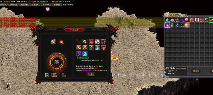 生铁装备在热血传奇游戏中的合成方法是什么？如何提高合成成功率？