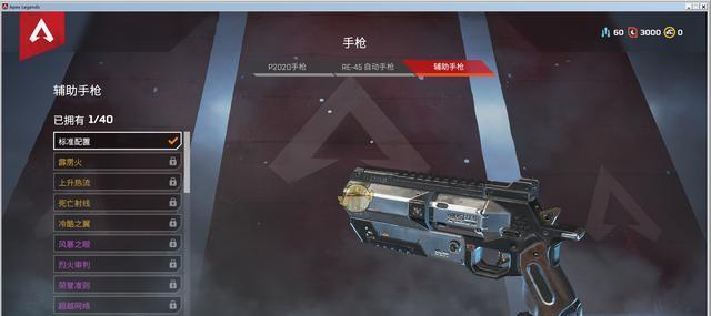《骑马与砍杀-火与剑》游戏手枪暴击方法详解（掌握暴击技巧）