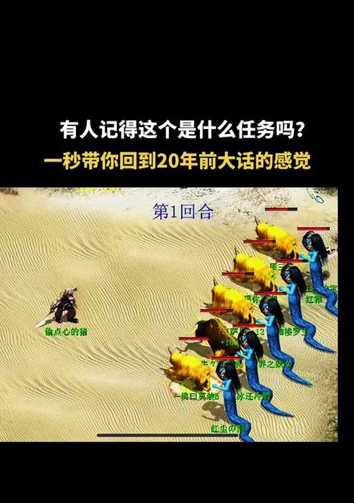 大话西游怀旧版押镖困难如何应对？押镖技巧是什么？
