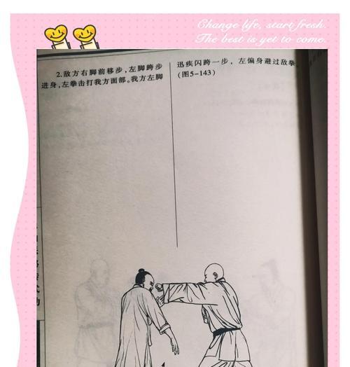 寻仙中快速开启强攻的技巧是什么？有哪些方法可以实现？