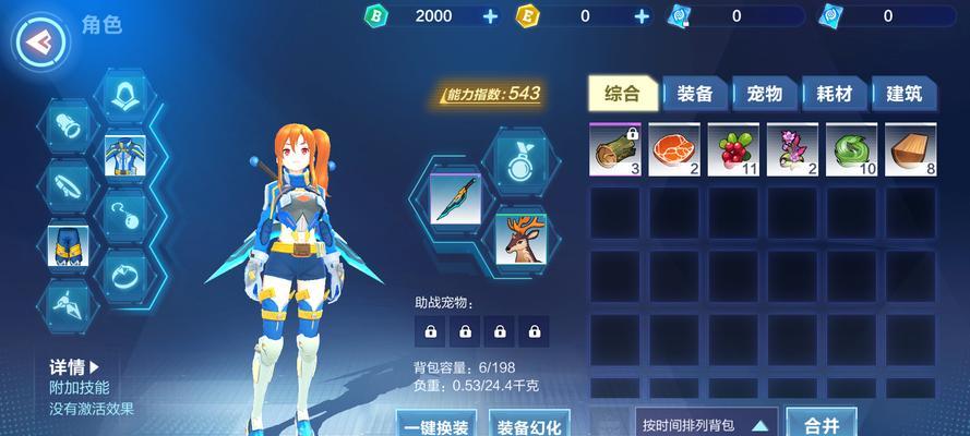 我的起源（揭秘18183我的起源专区）