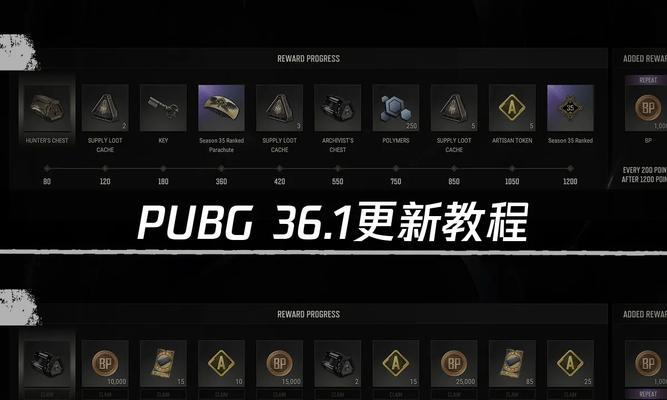 绝地求生生存等级提升方法有哪些？如何快速升级？