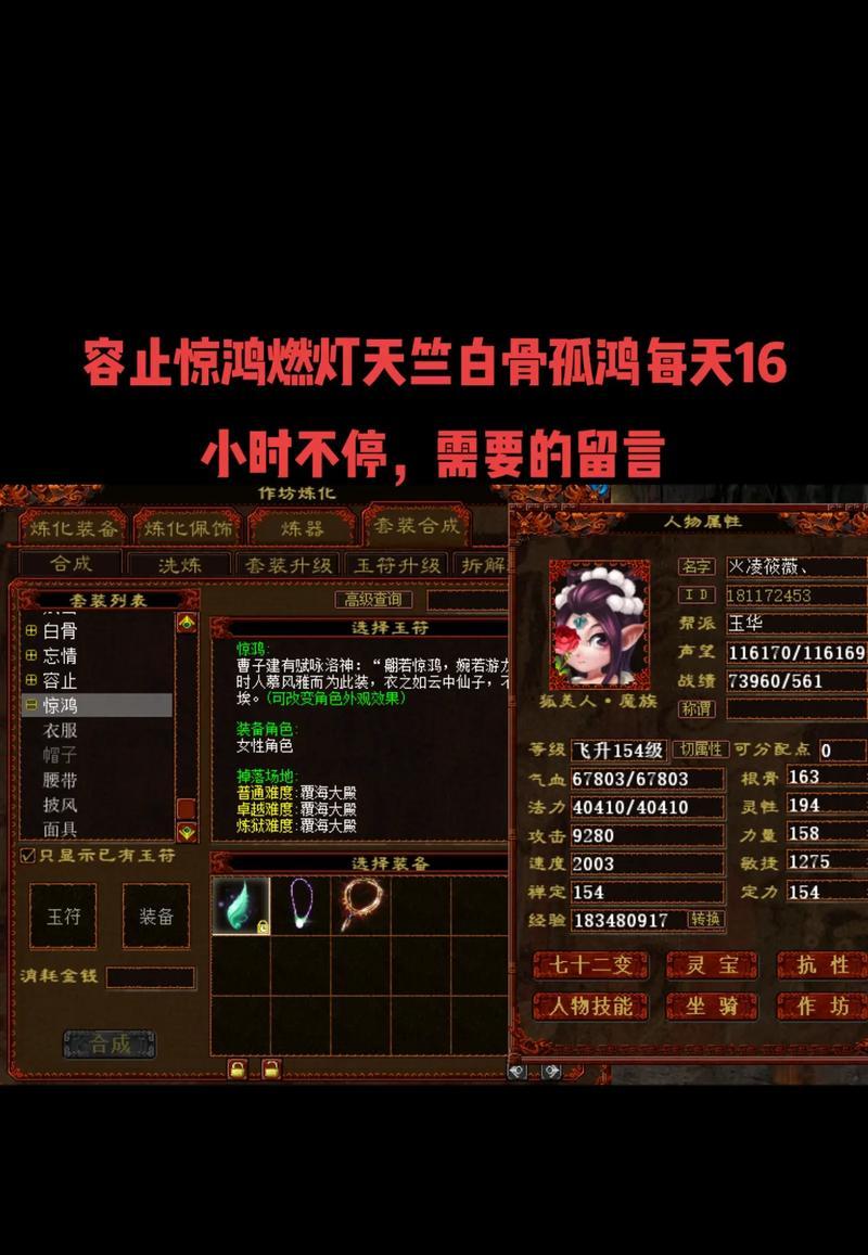 师门购买如何更划算？大话西游2中师门购买的技巧是什么？