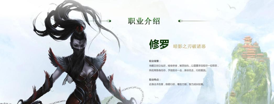 大话西游修罗反隐身技巧是什么？
