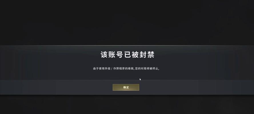 绝地求生缺少游戏许可怎么解决？许可问题如何预防？