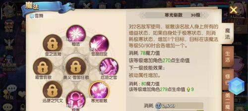 妖精的尾巴手游（以妖精的尾巴手游为主的自由交易方法探索）