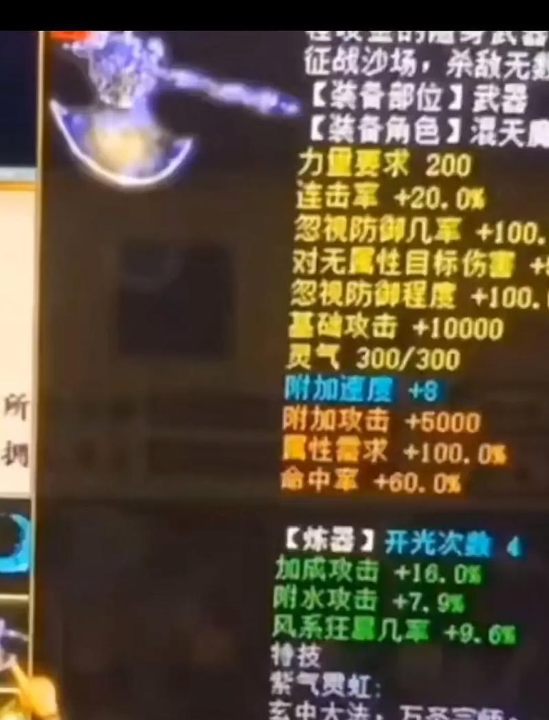大话西游中炮竹炸土匪的正确玩法是什么？
