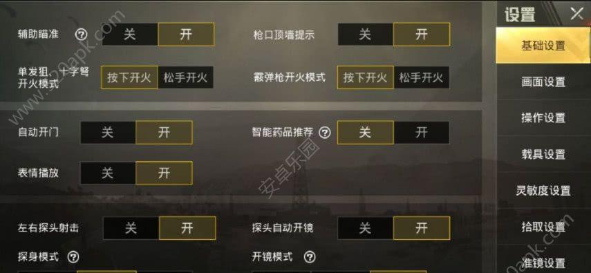 绝地求生新武器如何部署？设置方法和技巧是什么？