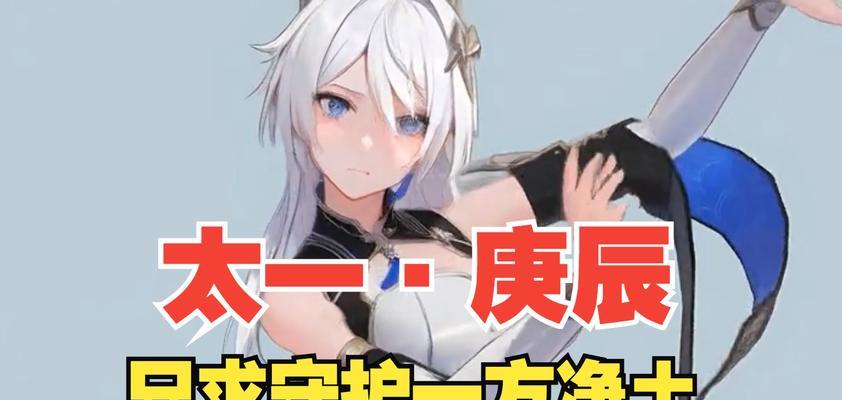 深空之眼朔望技能介绍（深入了解朔望技能的强大功能）