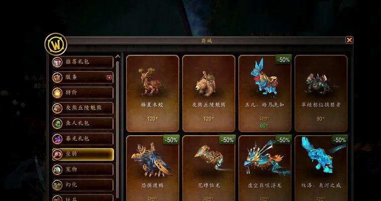 问道手游中坐骑进化的方法是什么？