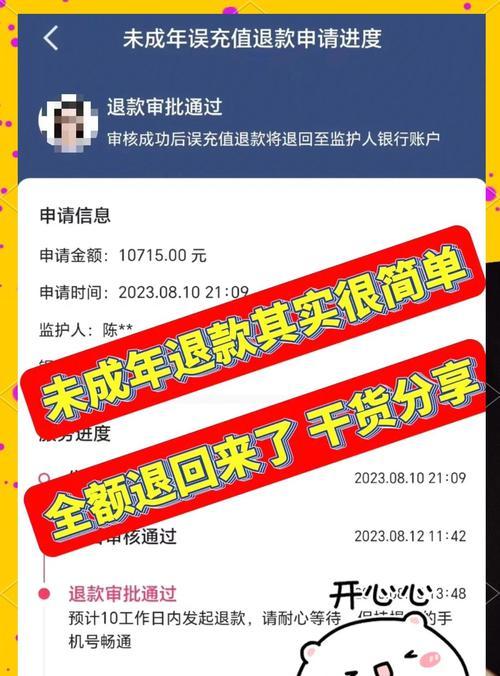 正在输入问道时遇到问题怎么办？