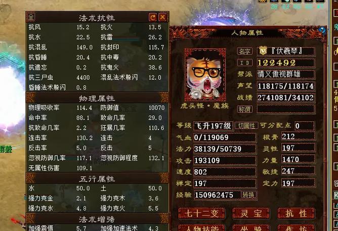 大话西游2中旧版武器如何获取？获取后有何用途？