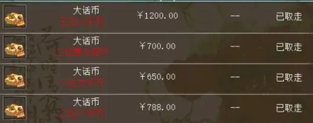 大话西游恩怨前尘任务的通过技巧是什么？