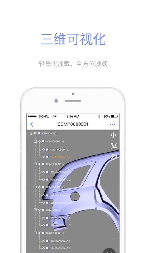 崛起2（掌握游戏中的关键技巧）