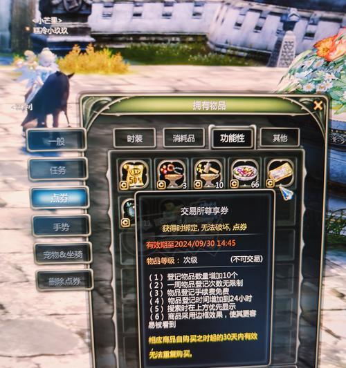 龙之谷马牌出售方法？如何在游戏内交易马牌？