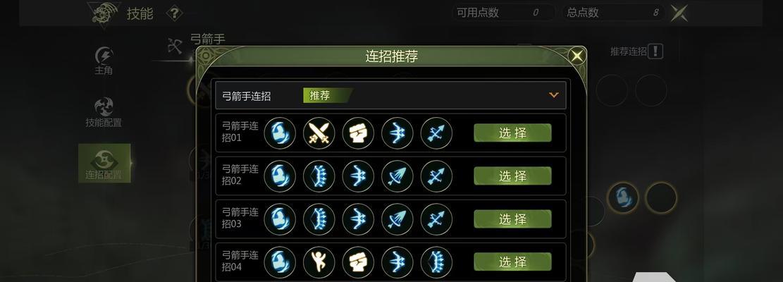 龙之谷马牌出售方法？如何在游戏内交易马牌？