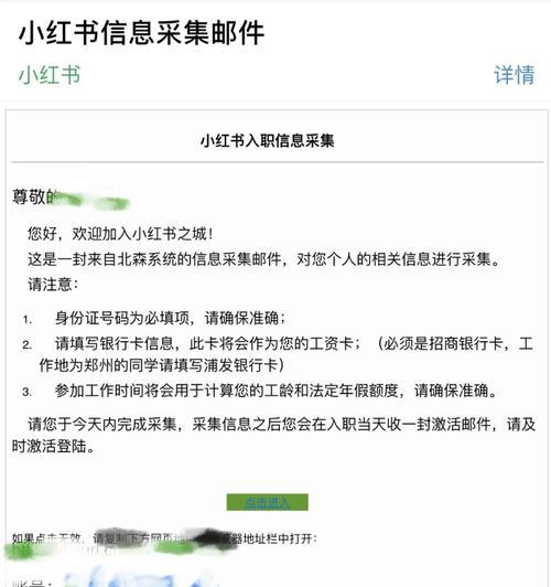 龙之谷下载小红书的步骤是什么？有官方途径吗？