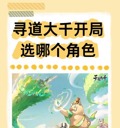 寻仙回归挑战拉飞猪的策略是什么？如何有效击败拉飞猪？