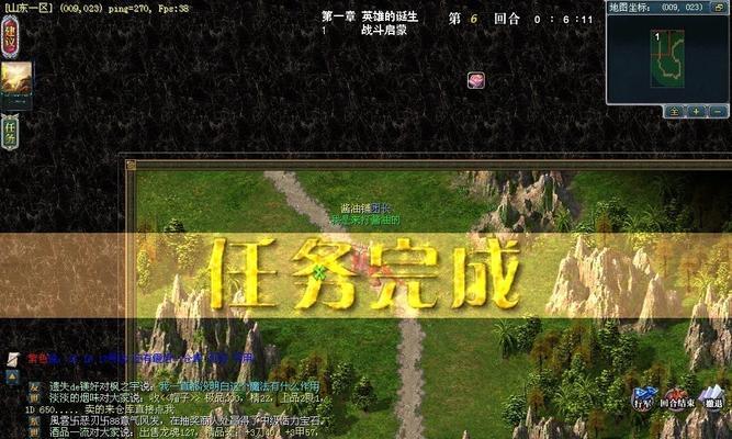 《魔法门之英雄无敌3历代记-废墟之王》游戏攻略指南（探索废墟之王的秘密）