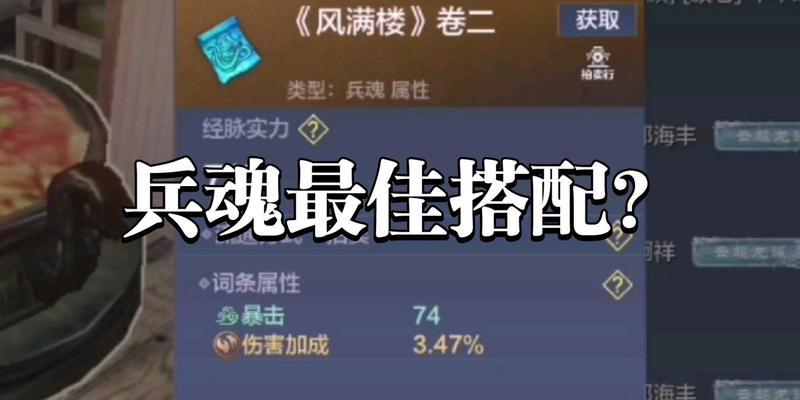 妄想山海穿透效果详解（揭秘妄想山海穿透效果对游戏性的影响以及其经济价值）