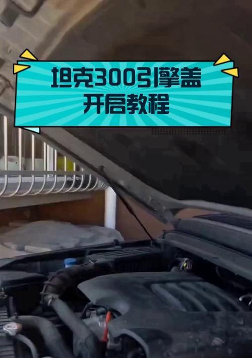 绝地求生中如何正确开启车辆引擎？