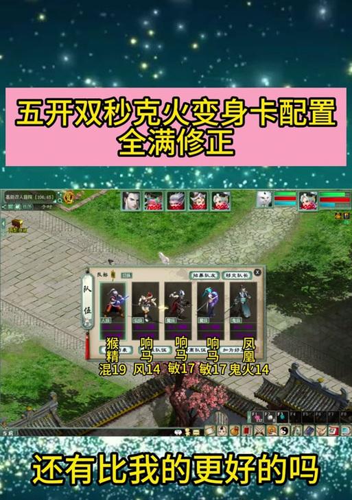 大话西游双盘日常任务完成技巧是什么？