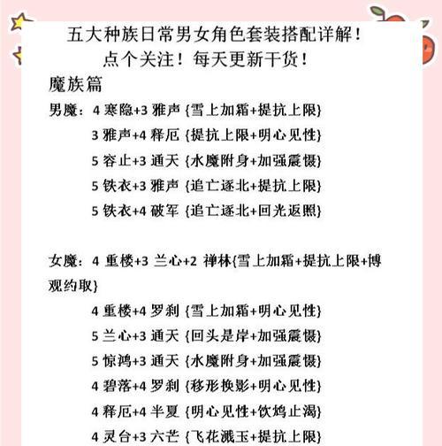 大话西游双盘日常任务完成技巧是什么？