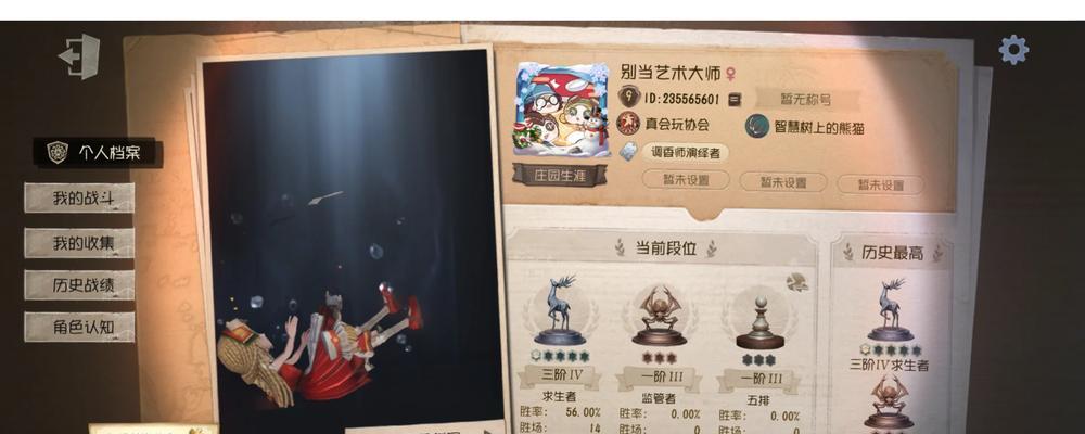 彩虹岛单人单排技巧是什么？如何提高单排胜率？