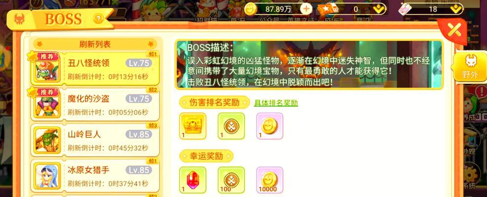 彩虹岛单人单排技巧是什么？如何提高单排胜率？