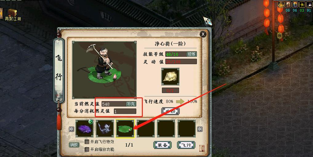 大话西游花如何兑换成花围？兑换过程中需要注意什么？