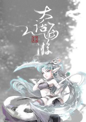 大话西游花如何兑换成花围？兑换过程中需要注意什么？