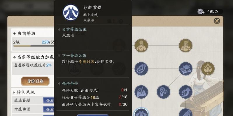 探索天涯明月刀手游出师奖励的奇幻世界（揭秘天刀手游出师奖励的丰厚福利与成长之道）