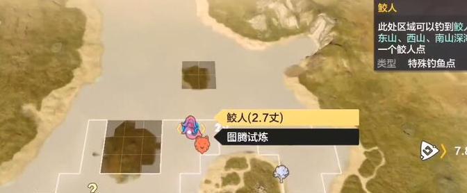 妄想山海侍卫（探索游戏世界）