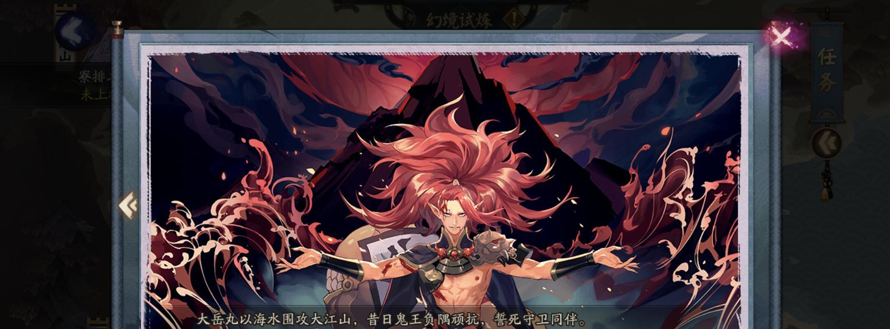 《以阴阳师风姿百物》（探索风姿百物的奥秘与用途）