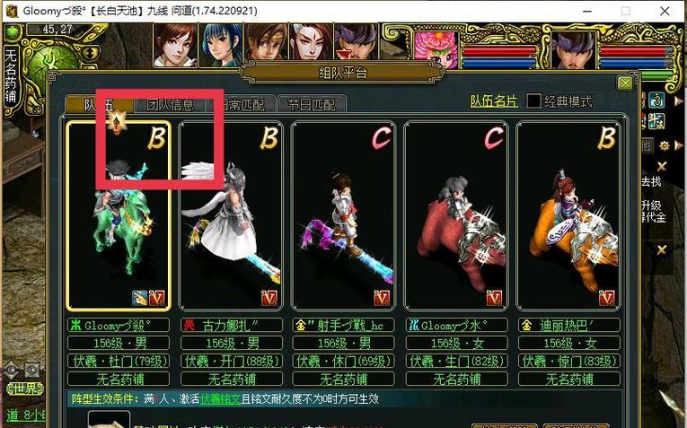 问道手游技能精研攻略（技能精研玩法详解）