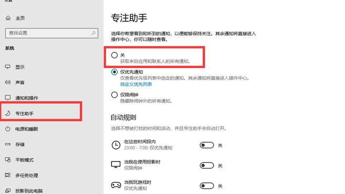 window10系统如何设置不更新【5个基础技能】