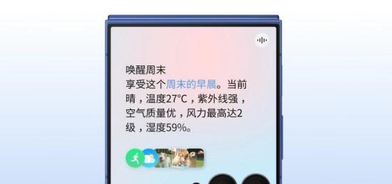 小折叠大智慧 三星 Galaxy Z Flip7 用前沿 AI 赋能多元生活方式